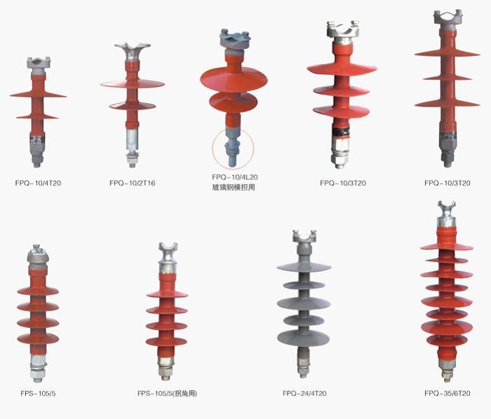 復合絕緣子廠家