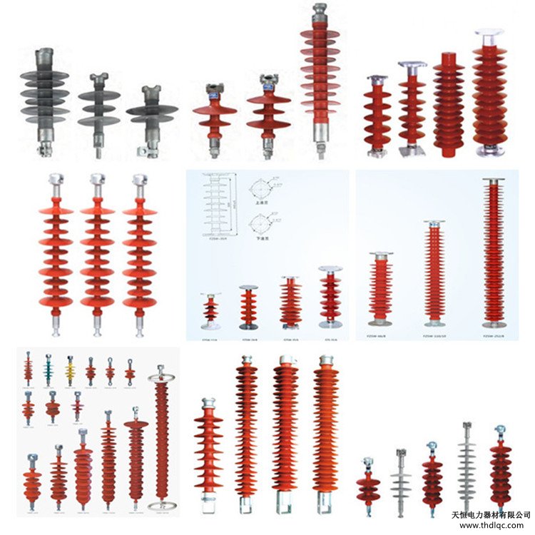 復合橫擔絕緣子