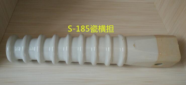 瓷橫擔絕緣子SC-185